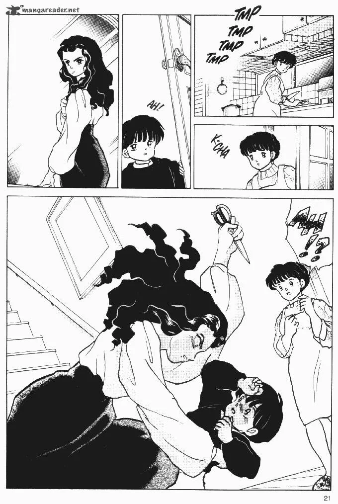 Ningyo no Mori Chapter 16 page 19