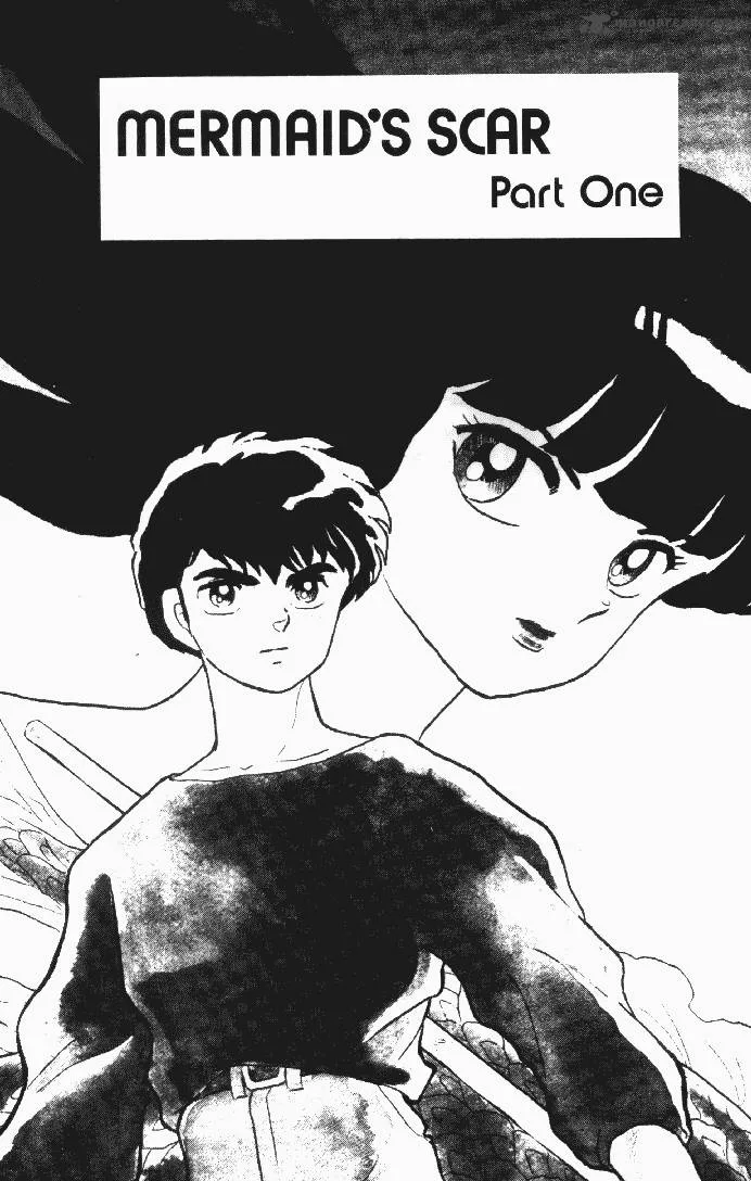 Ningyo no Mori Chapter 16 page 4