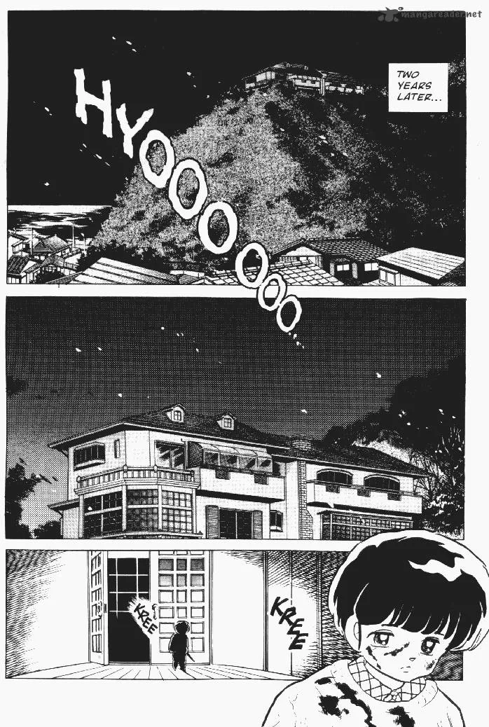 Ningyo no Mori Chapter 16 page 5