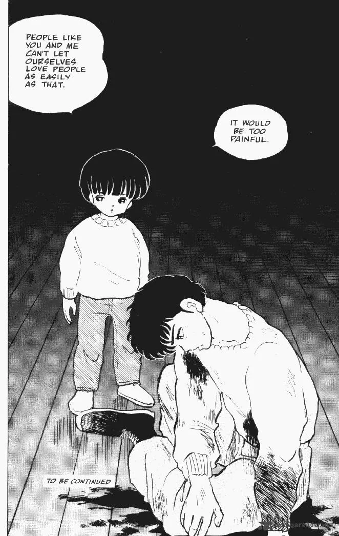 Ningyo no Mori Chapter 18 page 24