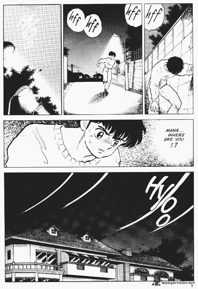 Ningyo no Mori Chapter 18 page 7