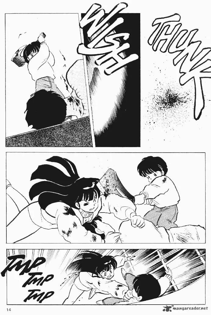 Ningyo no Mori Chapter 19 page 12