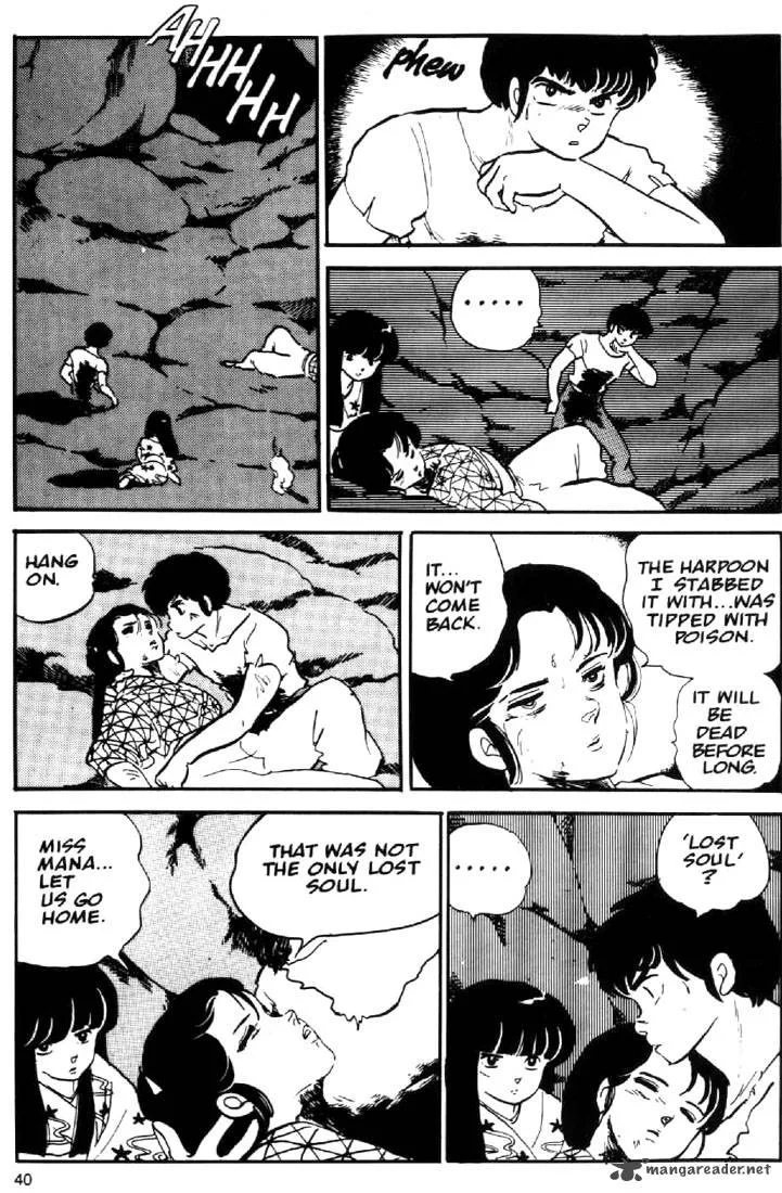 Ningyo no Mori Chapter 2 page 6