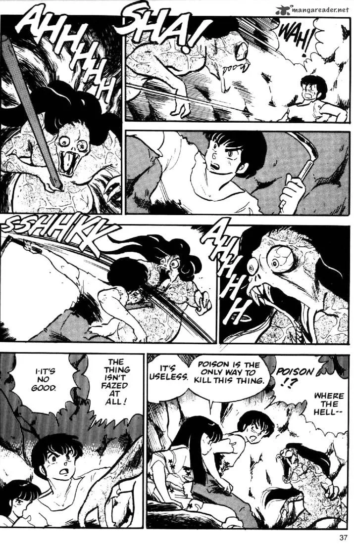 Ningyo no Mori Chapter 2 page 3