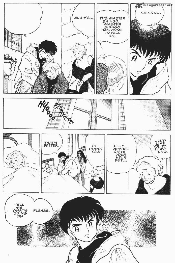 Ningyo no Mori Chapter 20 page 17