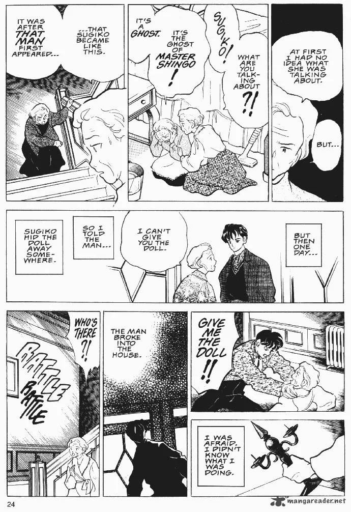 Ningyo no Mori Chapter 20 page 21