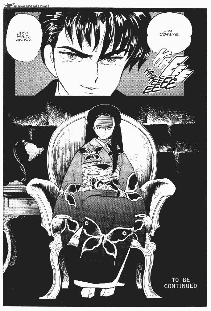Ningyo no Mori Chapter 21 page 25