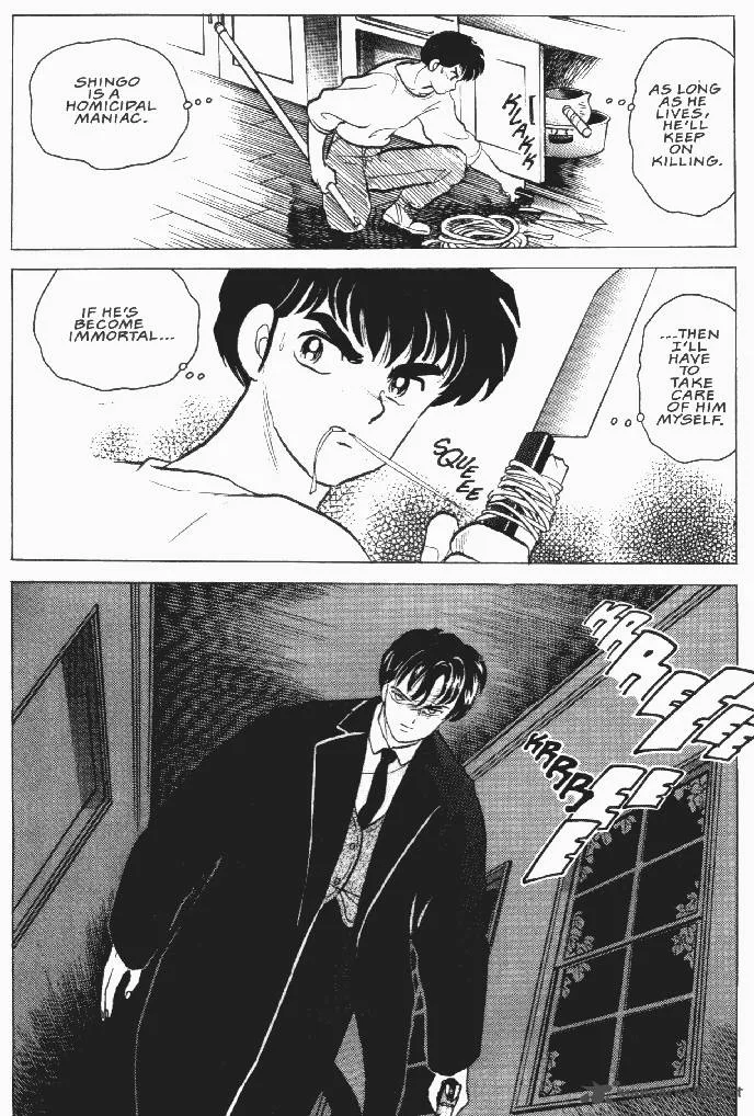 Ningyo no Mori Chapter 21 page 24