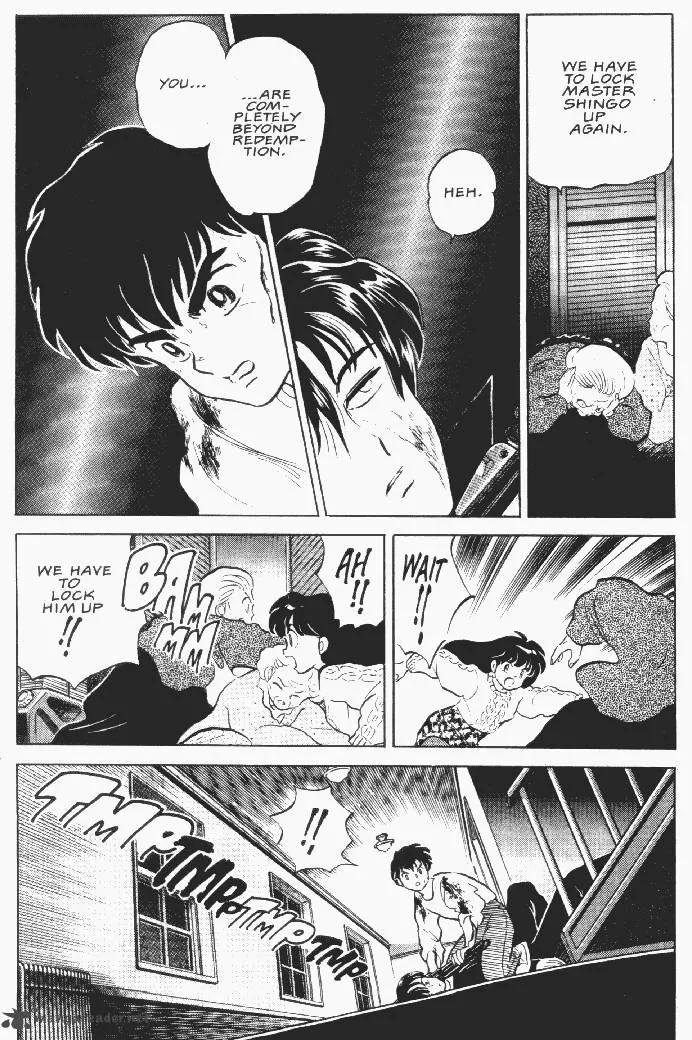 Ningyo no Mori Chapter 22 page 14