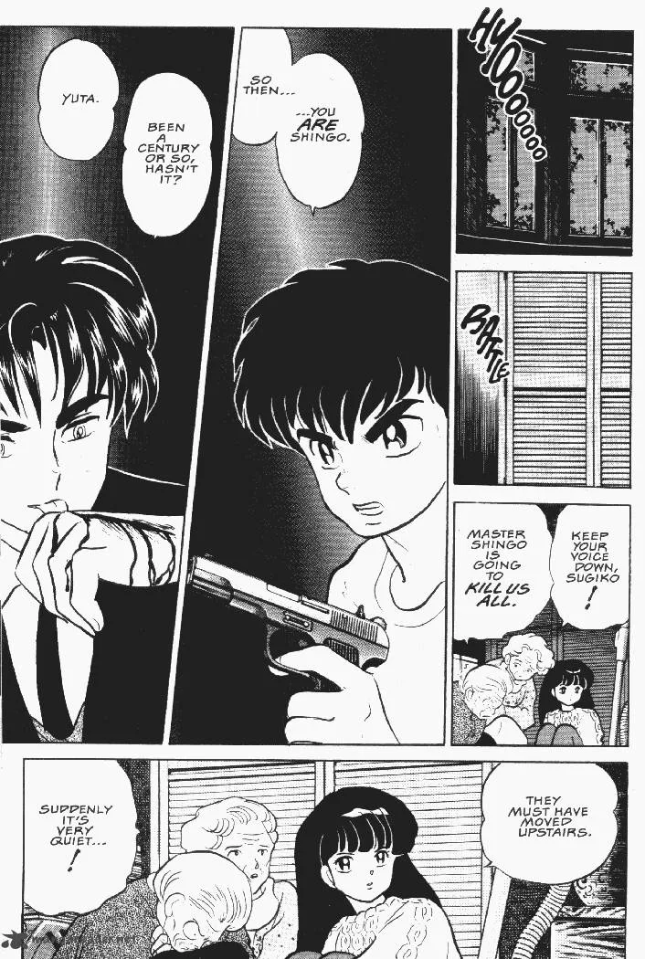 Ningyo no Mori Chapter 22 page 7
