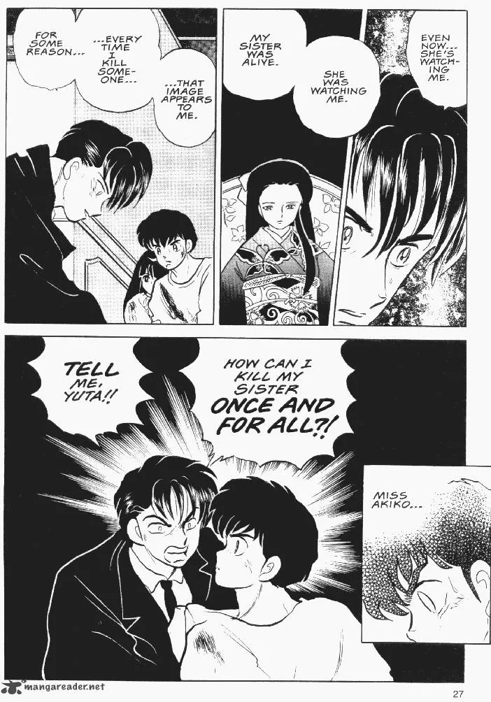 Ningyo no Mori Chapter 22 page 26