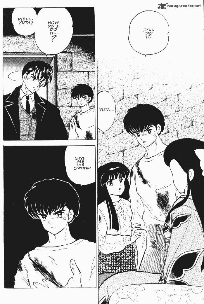 Ningyo no Mori Chapter 23 page 6