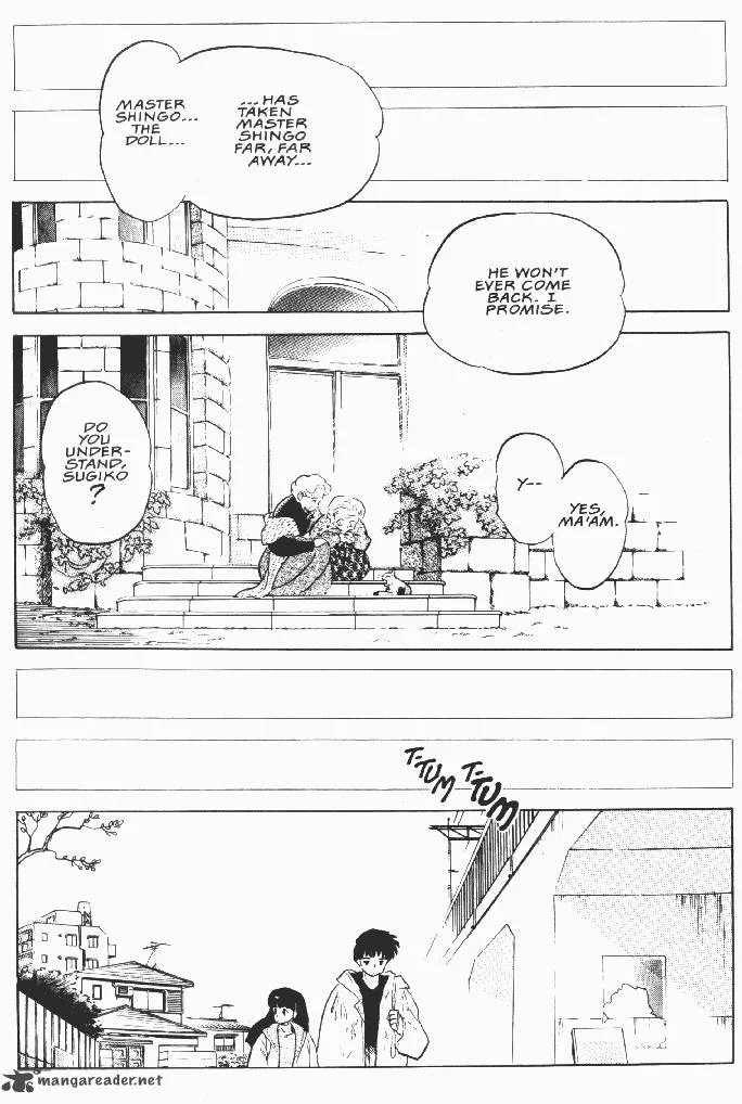 Ningyo no Mori Chapter 23 page 23