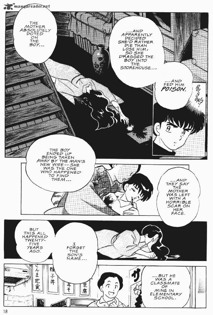 Ningyo no Mori Chapter 24 page 17