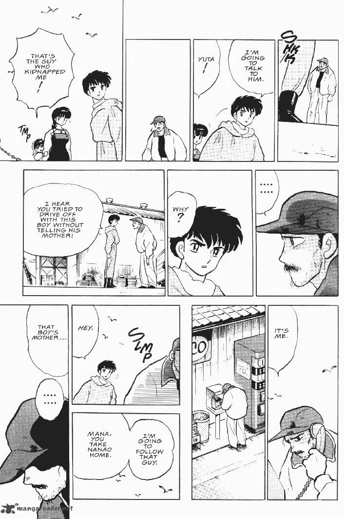 Ningyo no Mori Chapter 24 page 23