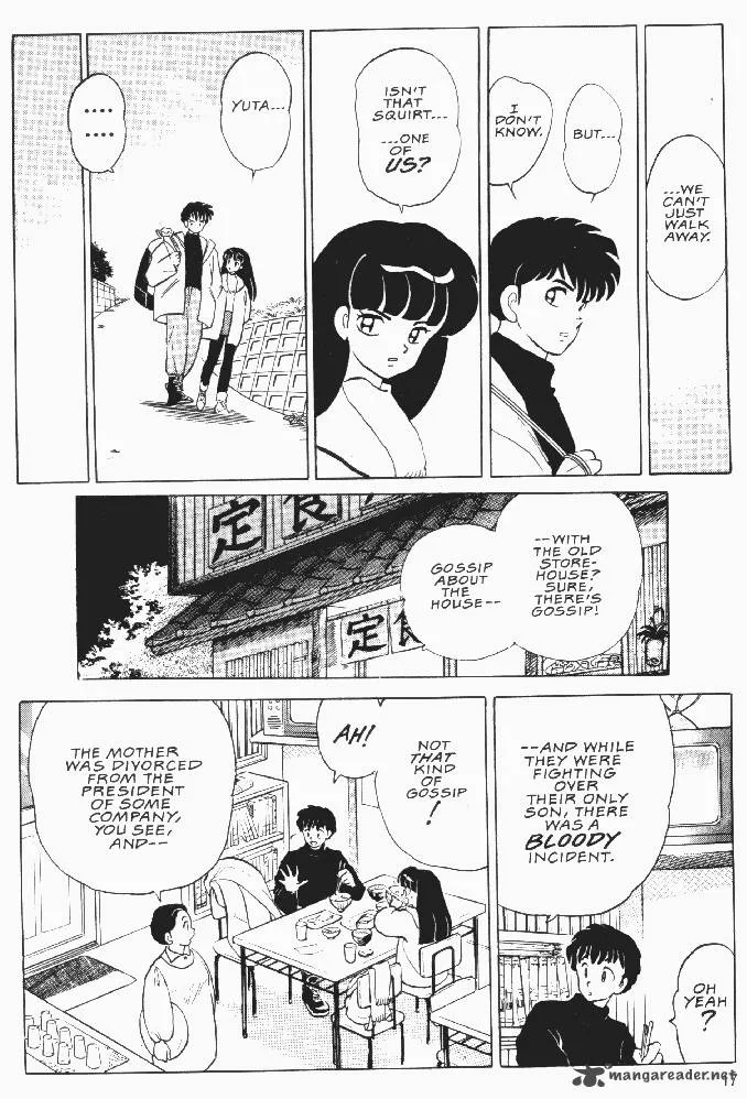Ningyo no Mori Chapter 24 page 16