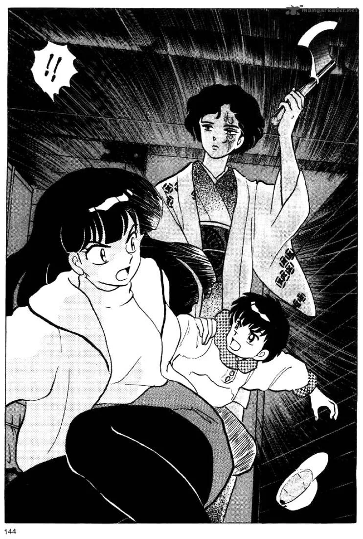 Ningyo no Mori Chapter 25 page 12