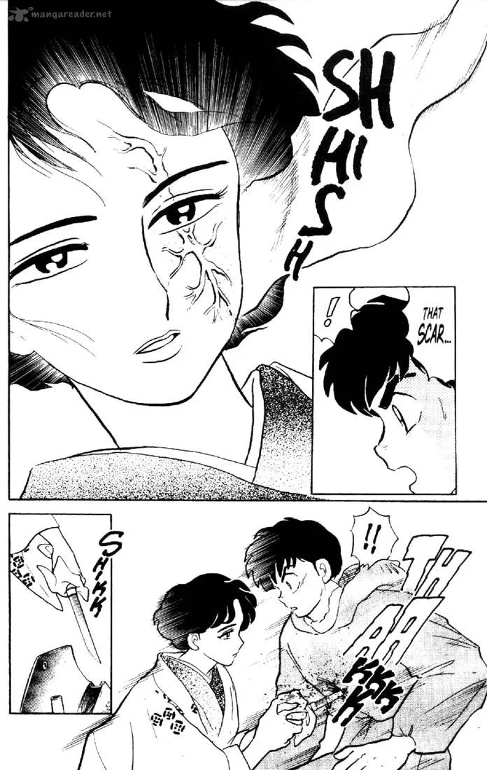 Ningyo no Mori Chapter 25 page 3