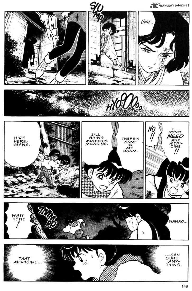 Ningyo no Mori Chapter 25 page 16