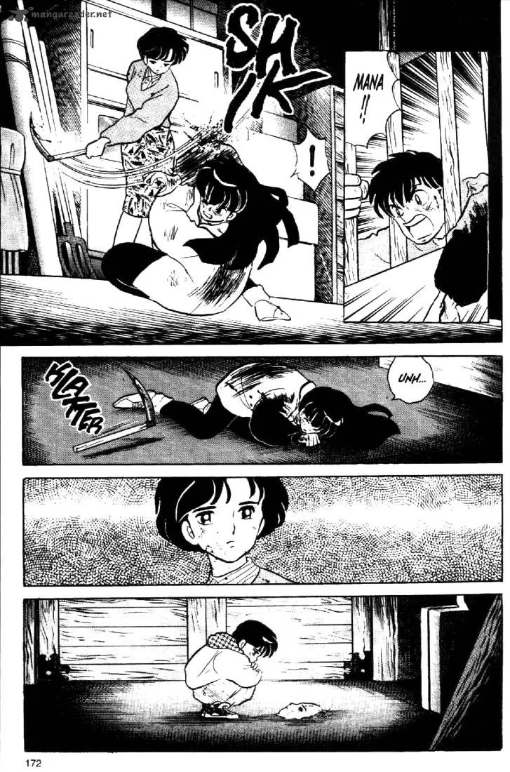 Ningyo no Mori Chapter 26 page 15
