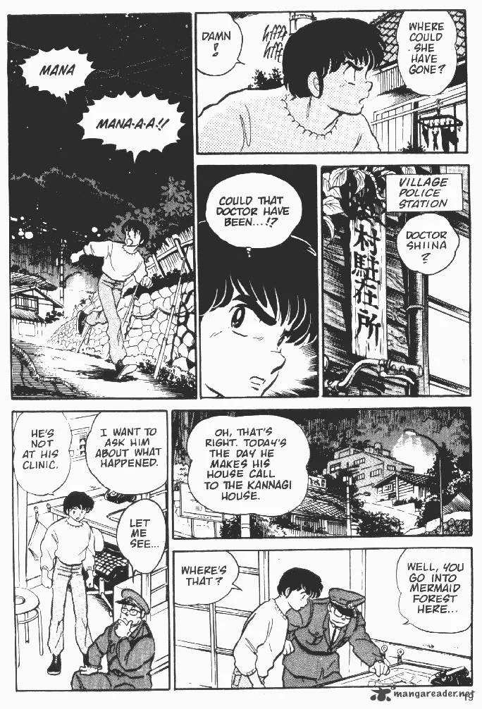 Ningyo no Mori Chapter 5 page 16