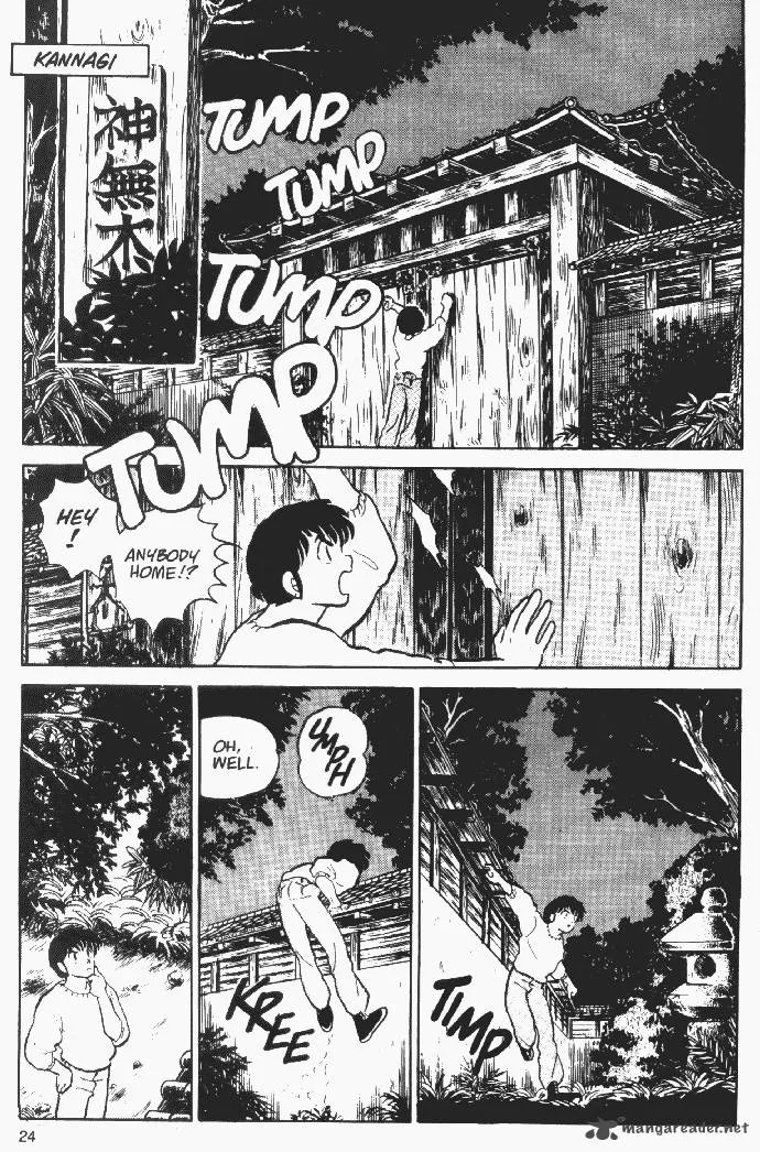 Ningyo no Mori Chapter 5 page 20