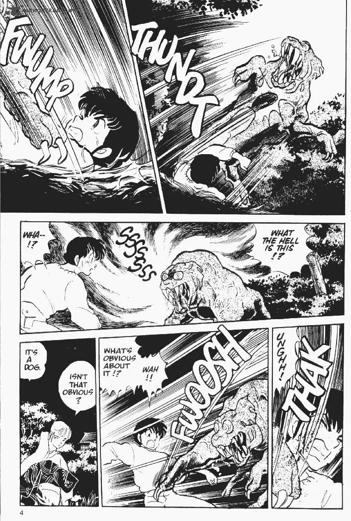 Ningyo no Mori Chapter 6 page 3