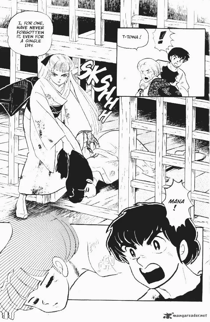 Ningyo no Mori Chapter 6 page 23