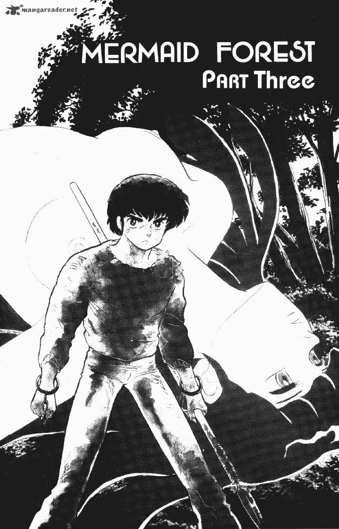 Ningyo no Mori Chapter 7 page 2