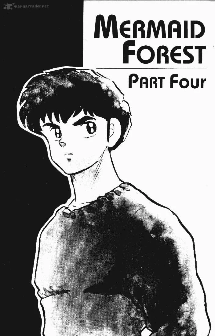 Ningyo no Mori Chapter 8 page 3