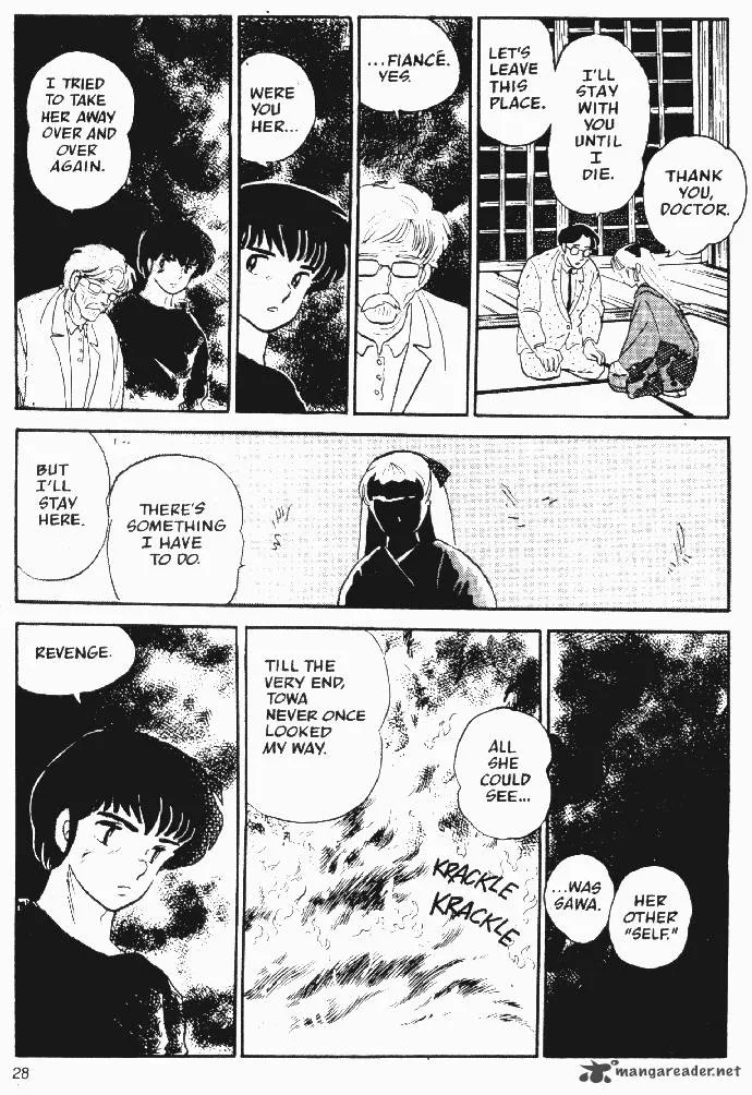 Ningyo no Mori Chapter 8 page 27