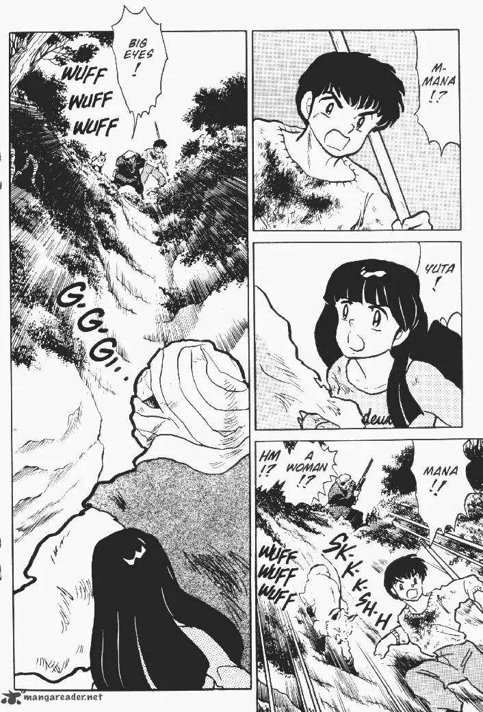 Ningyo no Mori Chapter 9 page 17