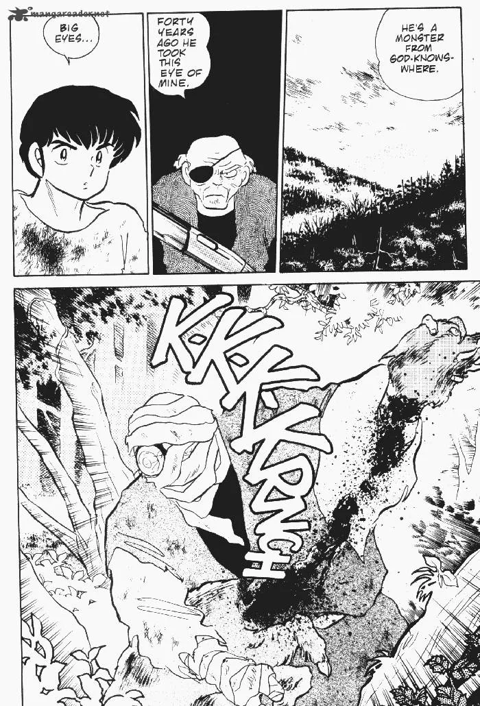 Ningyo no Mori Chapter 9 page 7
