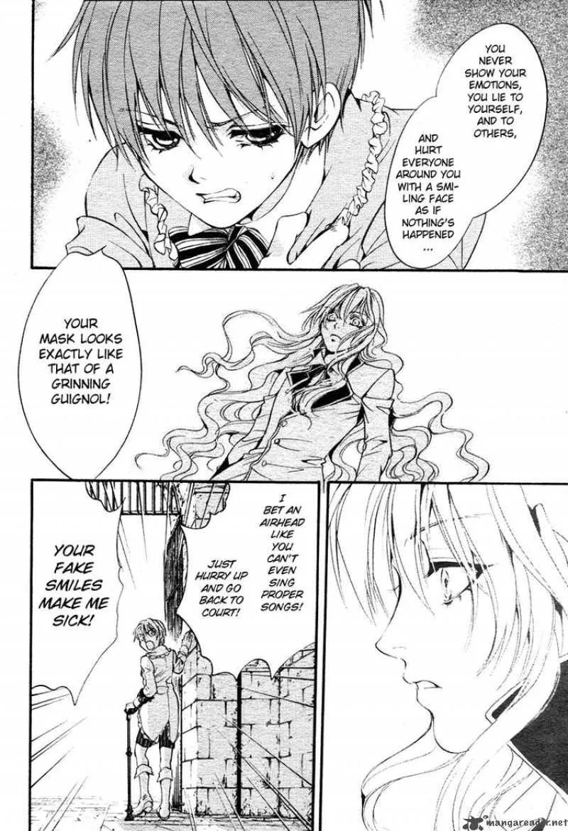 Ningyou Kyuutei Gakudan Chapter 1 page 21