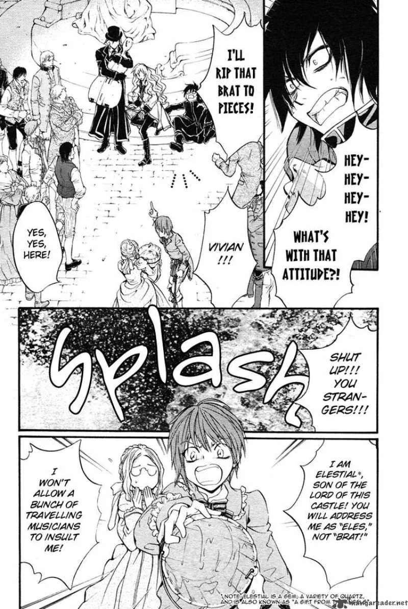 Ningyou Kyuutei Gakudan Chapter 1 page 15