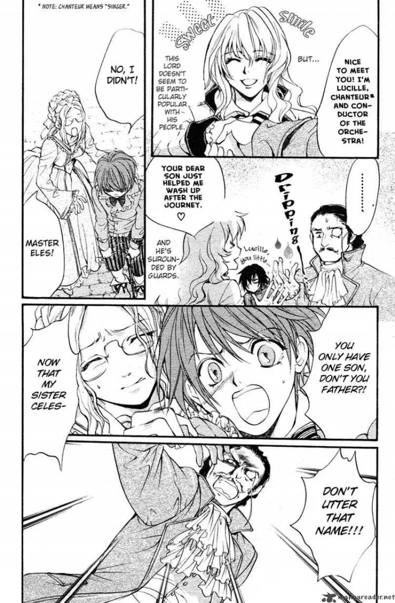Ningyou Kyuutei Gakudan Chapter 1 page 18