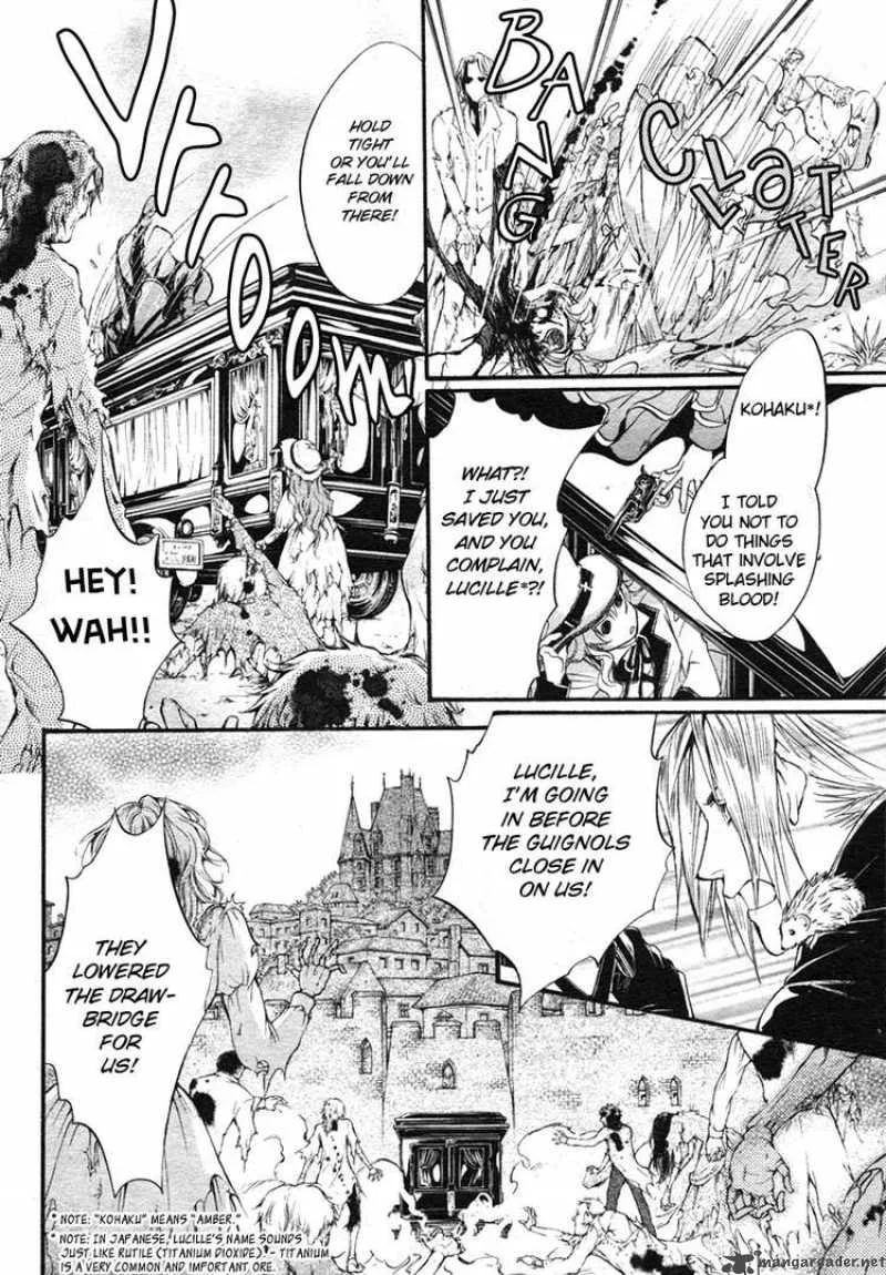 Ningyou Kyuutei Gakudan Chapter 1 page 7