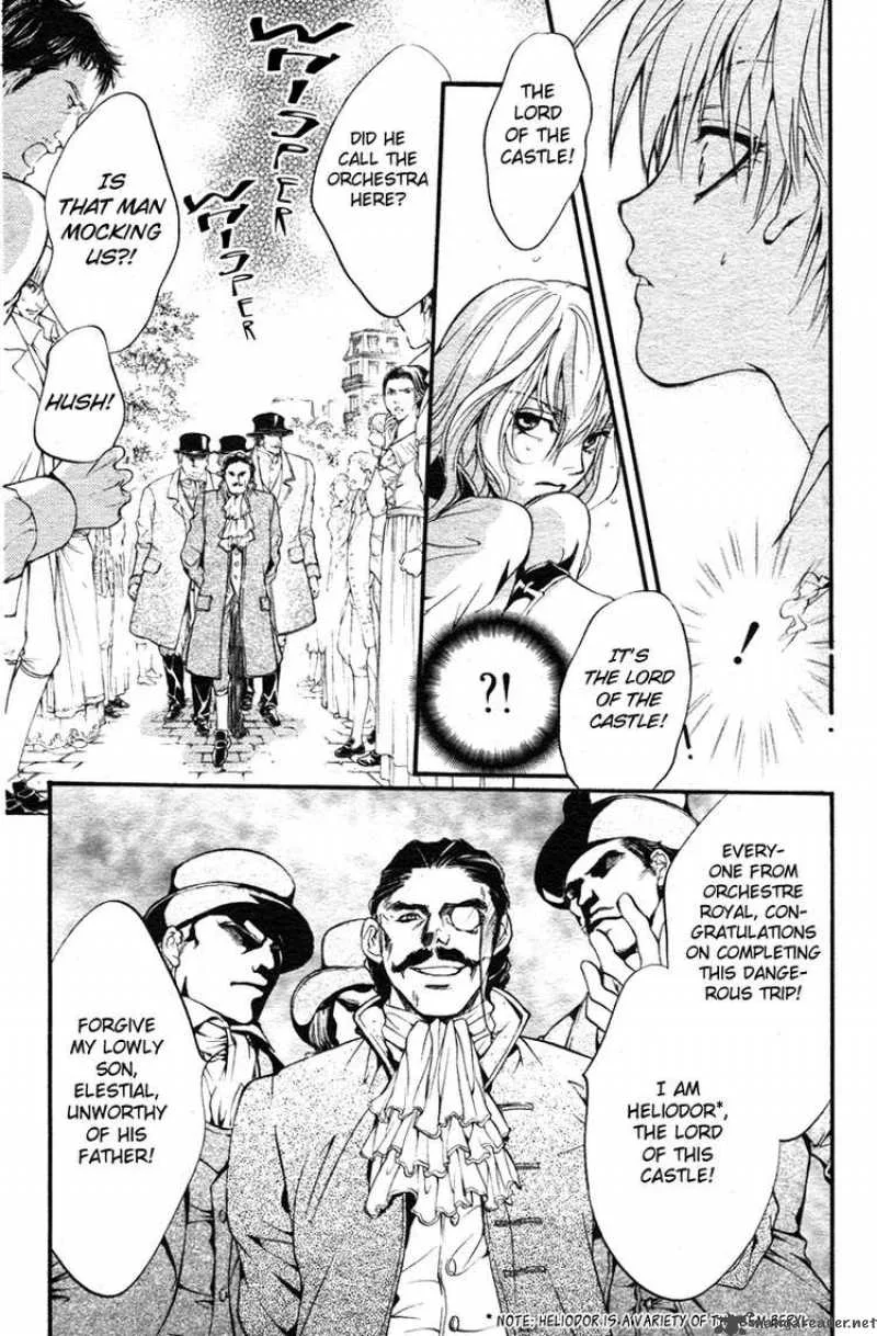 Ningyou Kyuutei Gakudan Chapter 1 page 17
