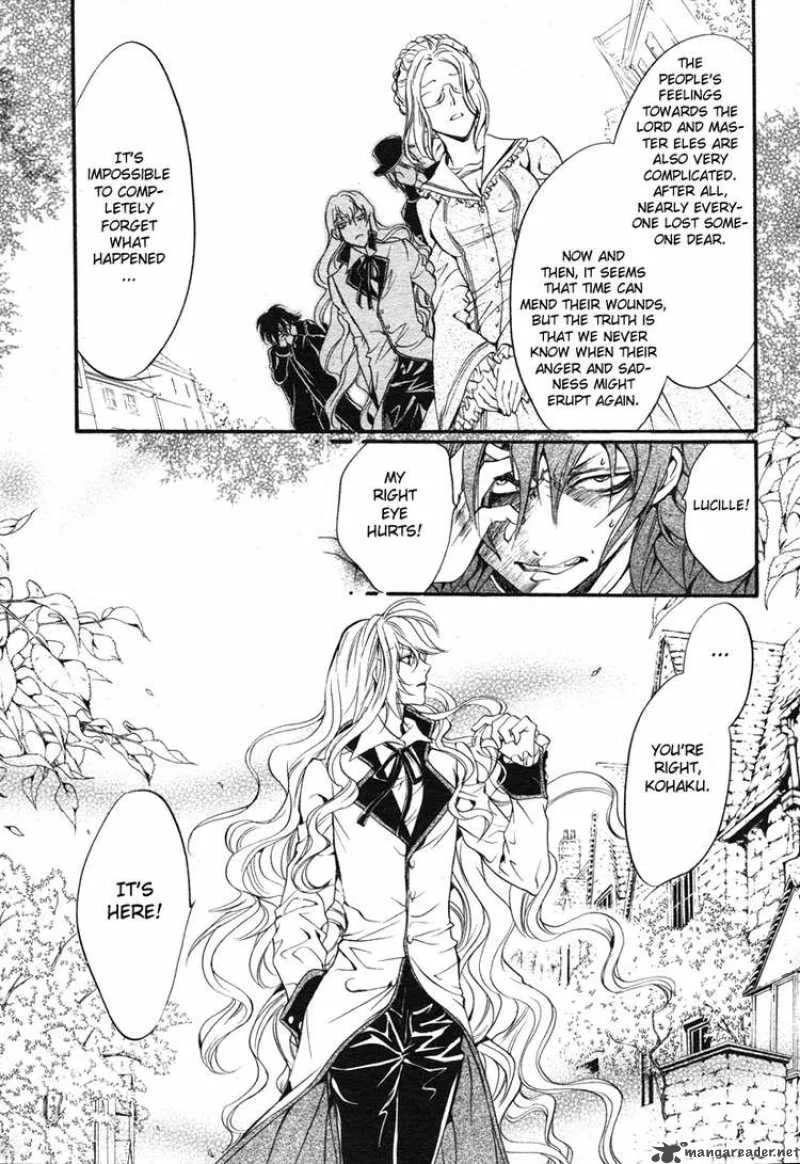 Ningyou Kyuutei Gakudan Chapter 1 page 28