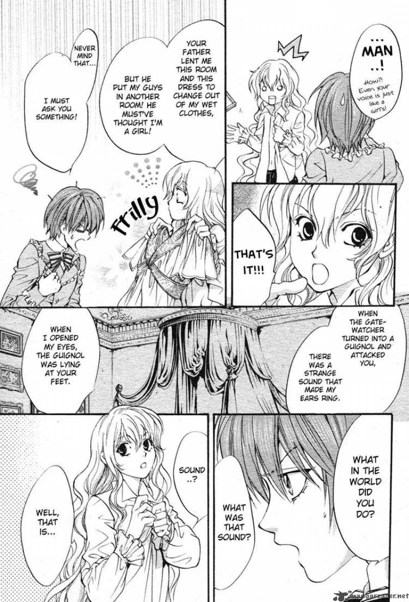Ningyou Kyuutei Gakudan Chapter 1 page 30