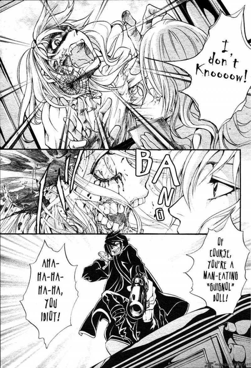 Ningyou Kyuutei Gakudan Chapter 1 page 6