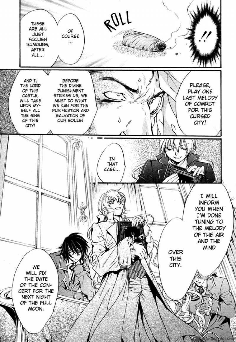 Ningyou Kyuutei Gakudan Chapter 1 page 40