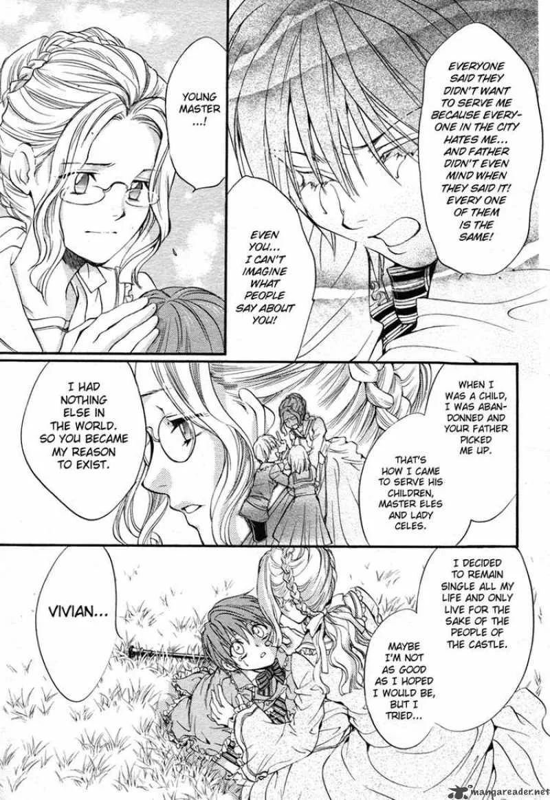 Ningyou Kyuutei Gakudan Chapter 1 page 44