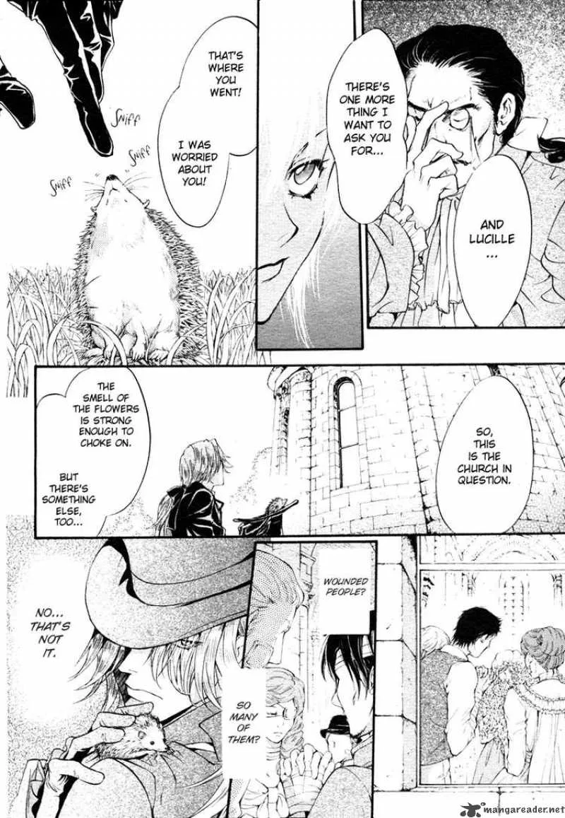 Ningyou Kyuutei Gakudan Chapter 1 page 41