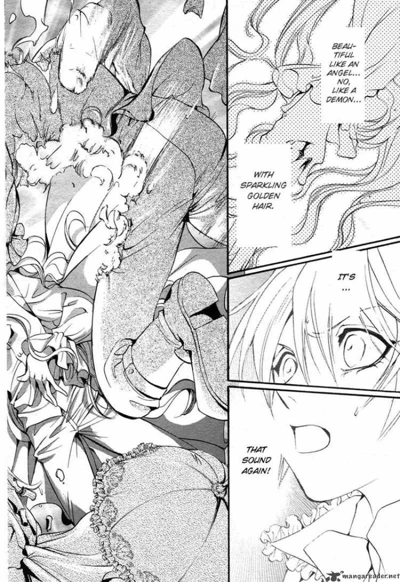 Ningyou Kyuutei Gakudan Chapter 1 page 51