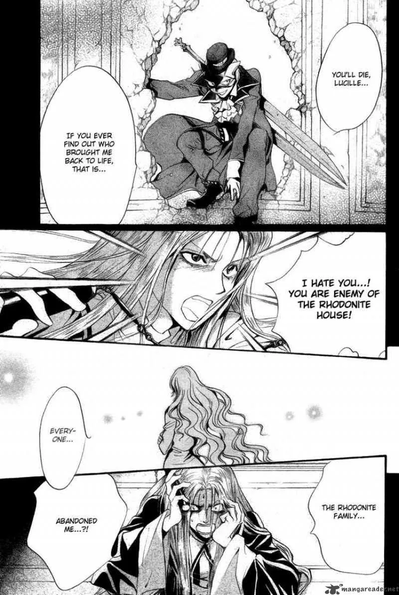 Ningyou Kyuutei Gakudan Chapter 10 page 2