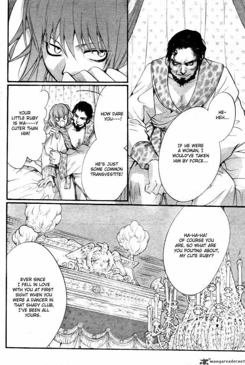 Ningyou Kyuutei Gakudan Chapter 10 page 23