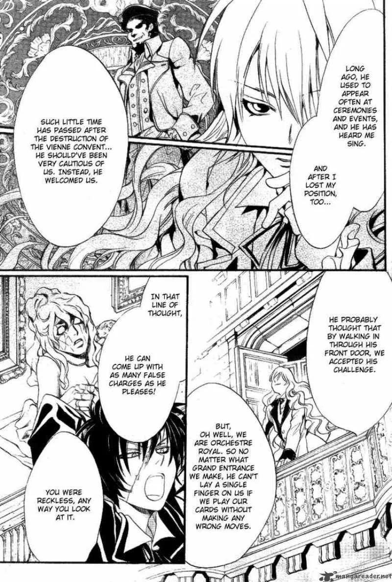 Ningyou Kyuutei Gakudan Chapter 10 page 20