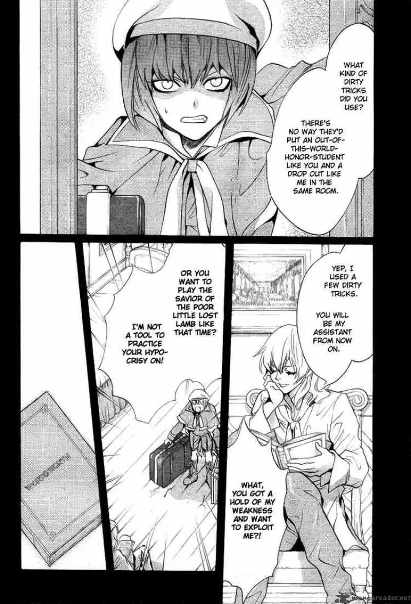 Ningyou Kyuutei Gakudan Chapter 10 page 5