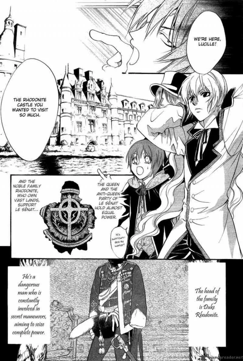 Ningyou Kyuutei Gakudan Chapter 10 page 9